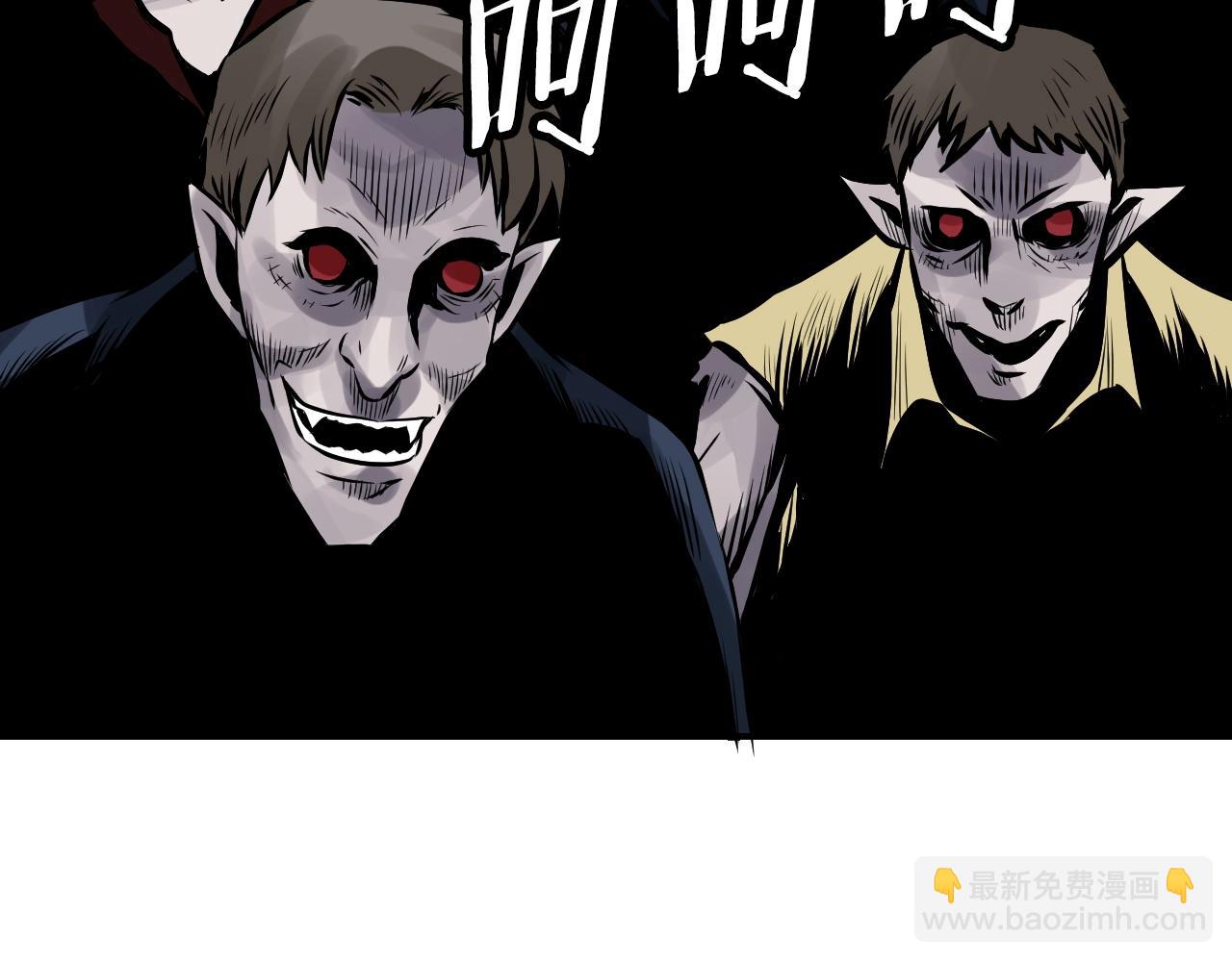 不敗玩家 - 第59話 好強的怪！(2/4) - 5