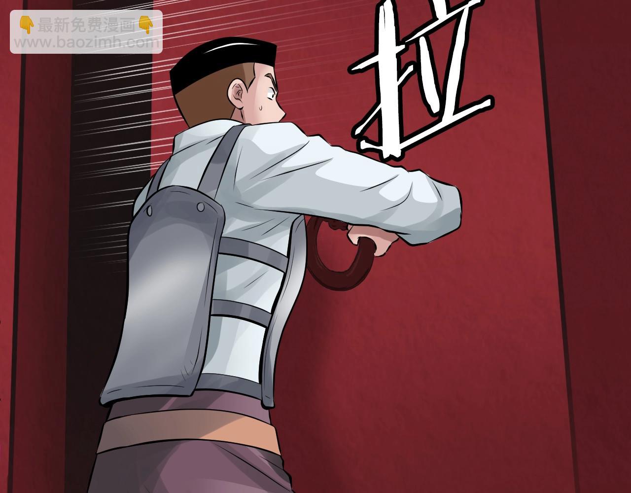 不敗玩家 - 第59話 好強的怪！(2/4) - 7