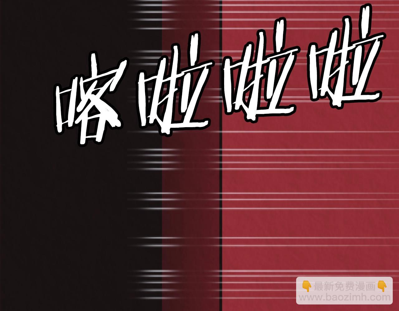 不敗玩家 - 第59話 好強的怪！(2/4) - 2