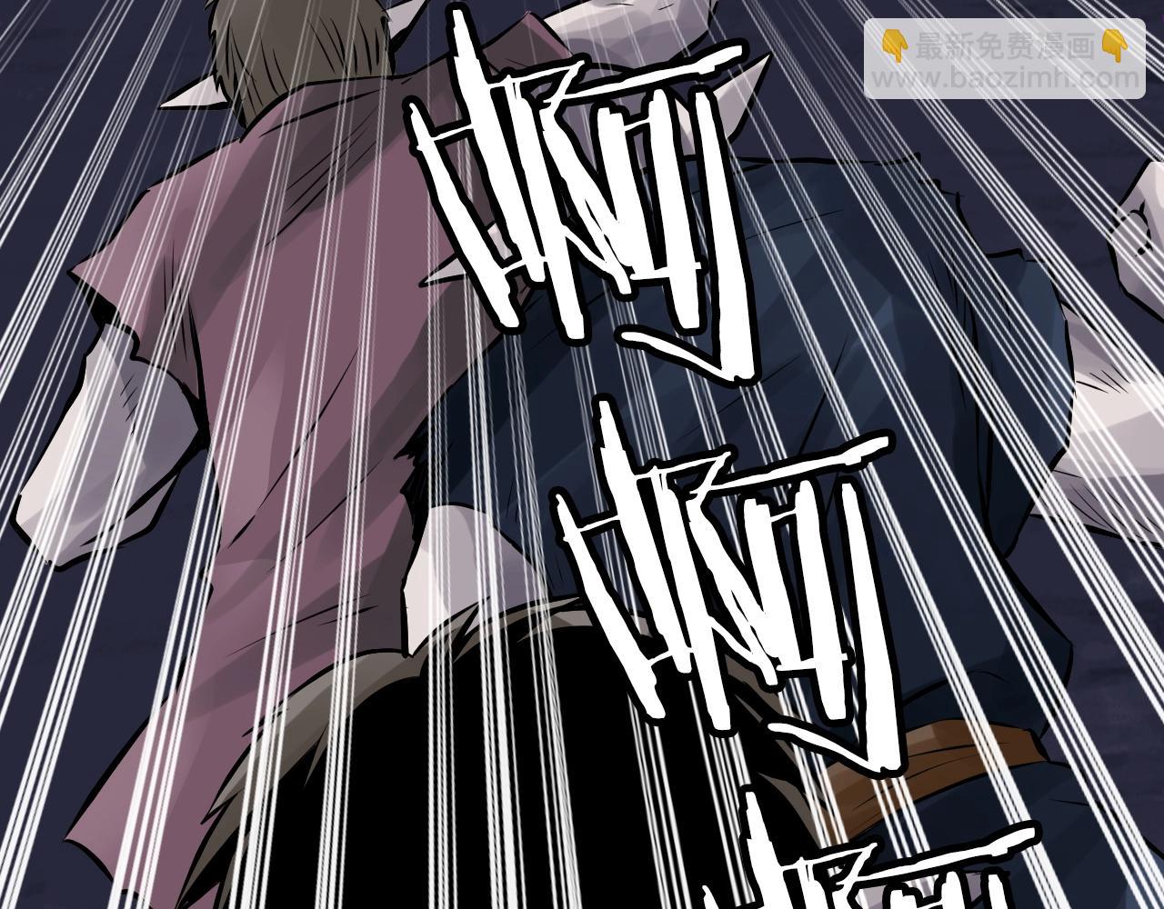 不敗玩家 - 第59話 好強的怪！(2/4) - 6