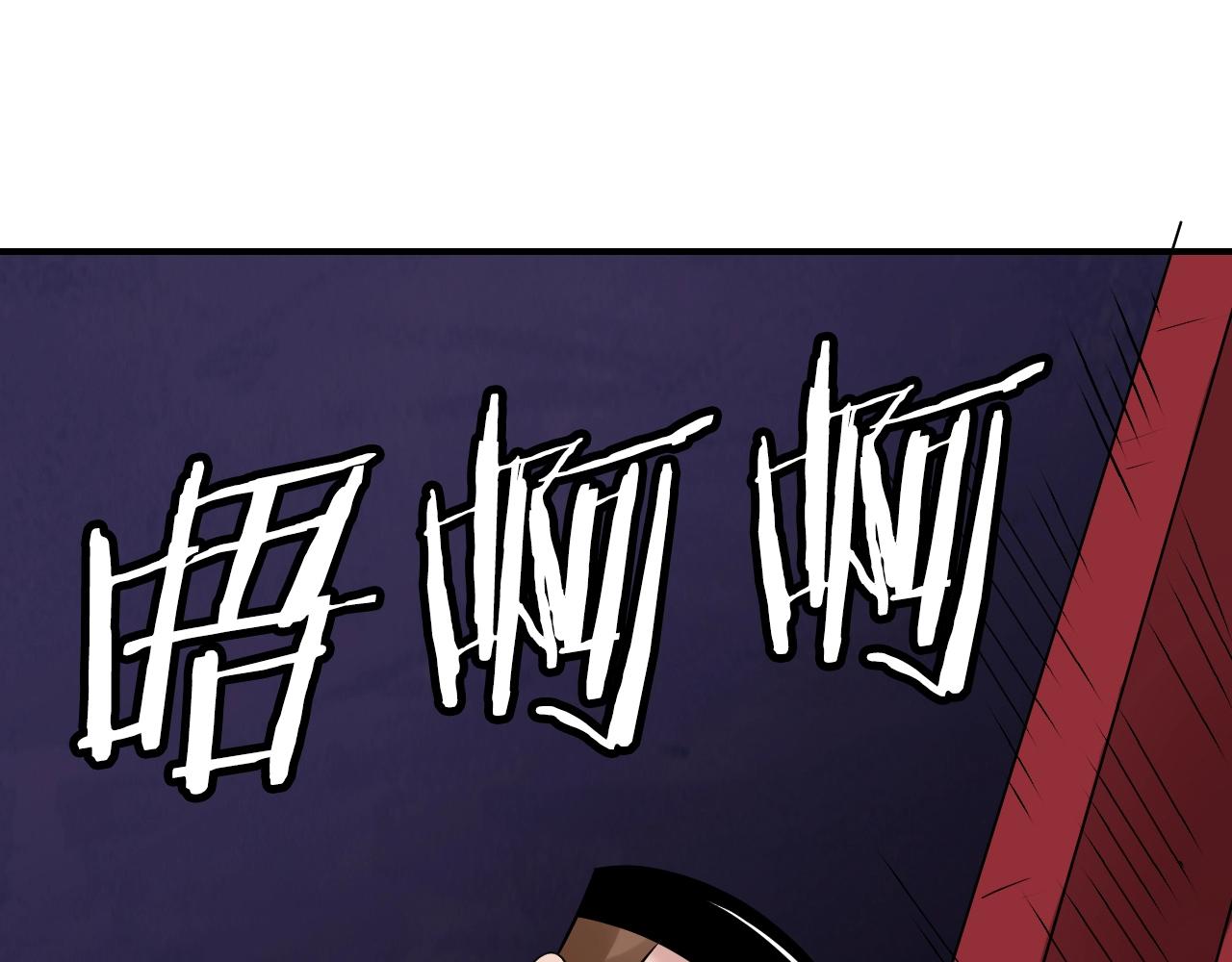 不敗玩家 - 第59話 好強的怪！(2/4) - 8