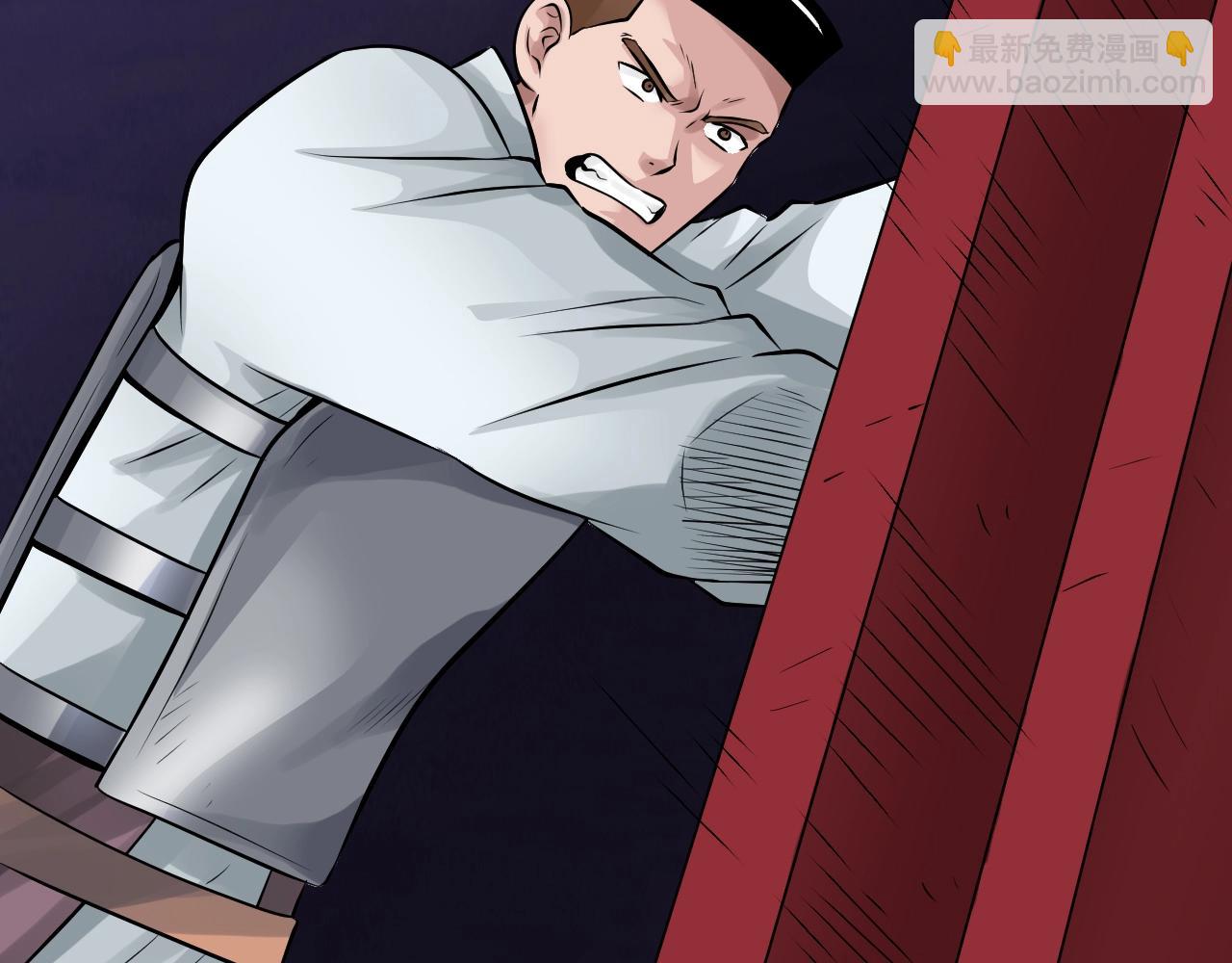 不敗玩家 - 第59話 好強的怪！(2/4) - 1