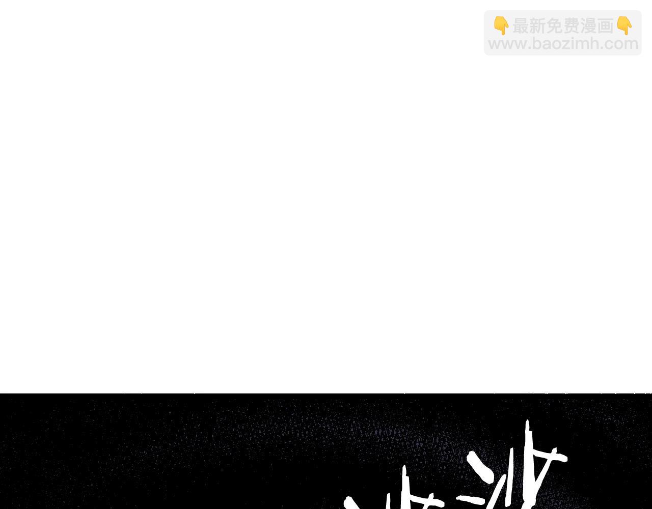 不敗玩家 - 第59話 好強的怪！(2/4) - 6