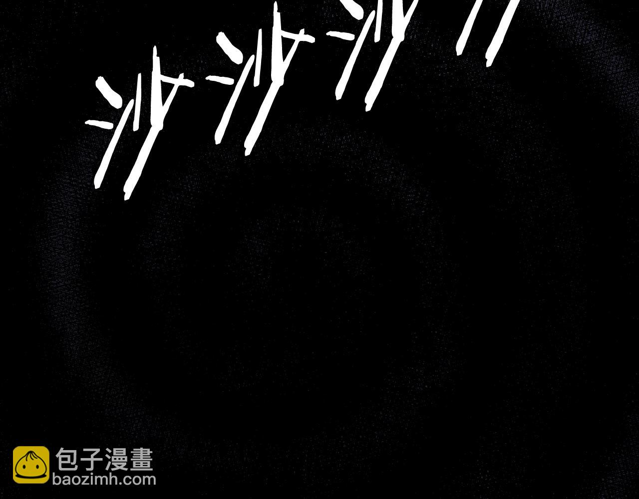 不敗玩家 - 第59話 好強的怪！(2/4) - 7