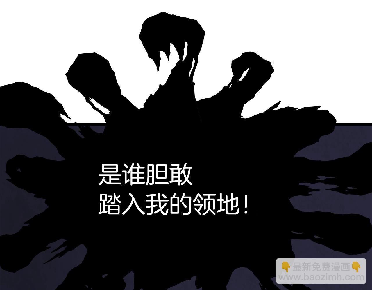 不敗玩家 - 第59話 好強的怪！(2/4) - 1