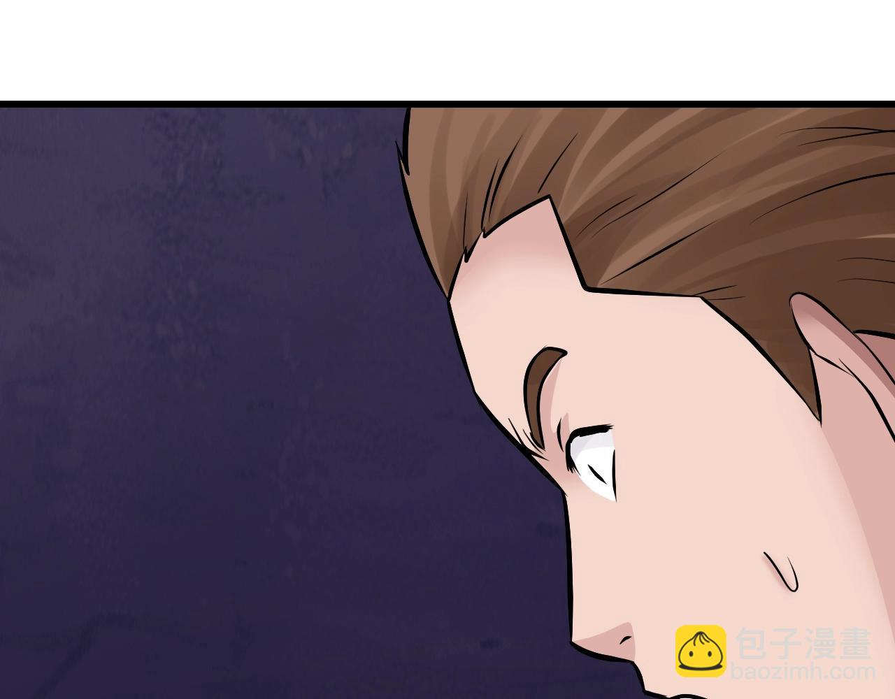 不敗玩家 - 第59話 好強的怪！(1/4) - 8