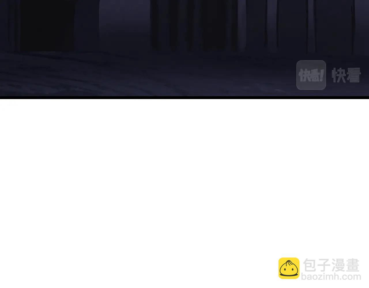 不敗玩家 - 第59話 好強的怪！(2/4) - 3