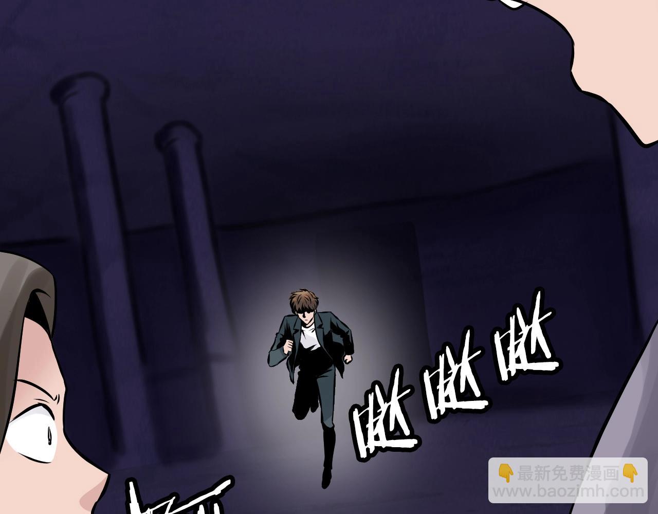 不敗玩家 - 第59話 好強的怪！(1/4) - 1