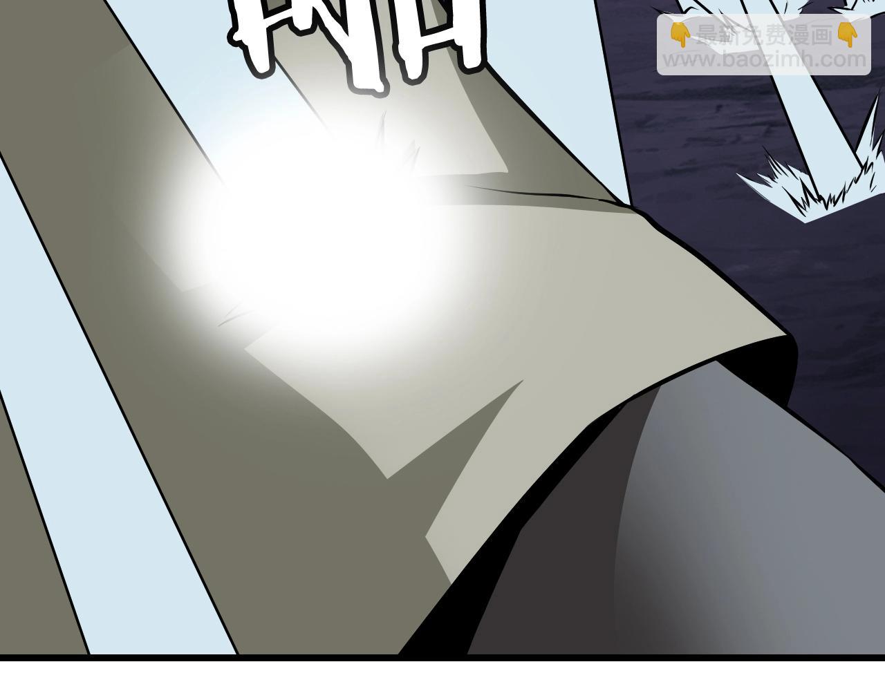 不敗玩家 - 第59話 好強的怪！(2/4) - 4