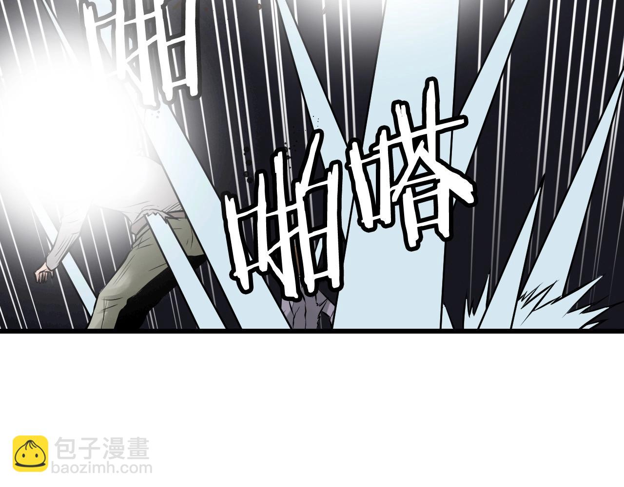 不敗玩家 - 第59話 好強的怪！(2/4) - 7