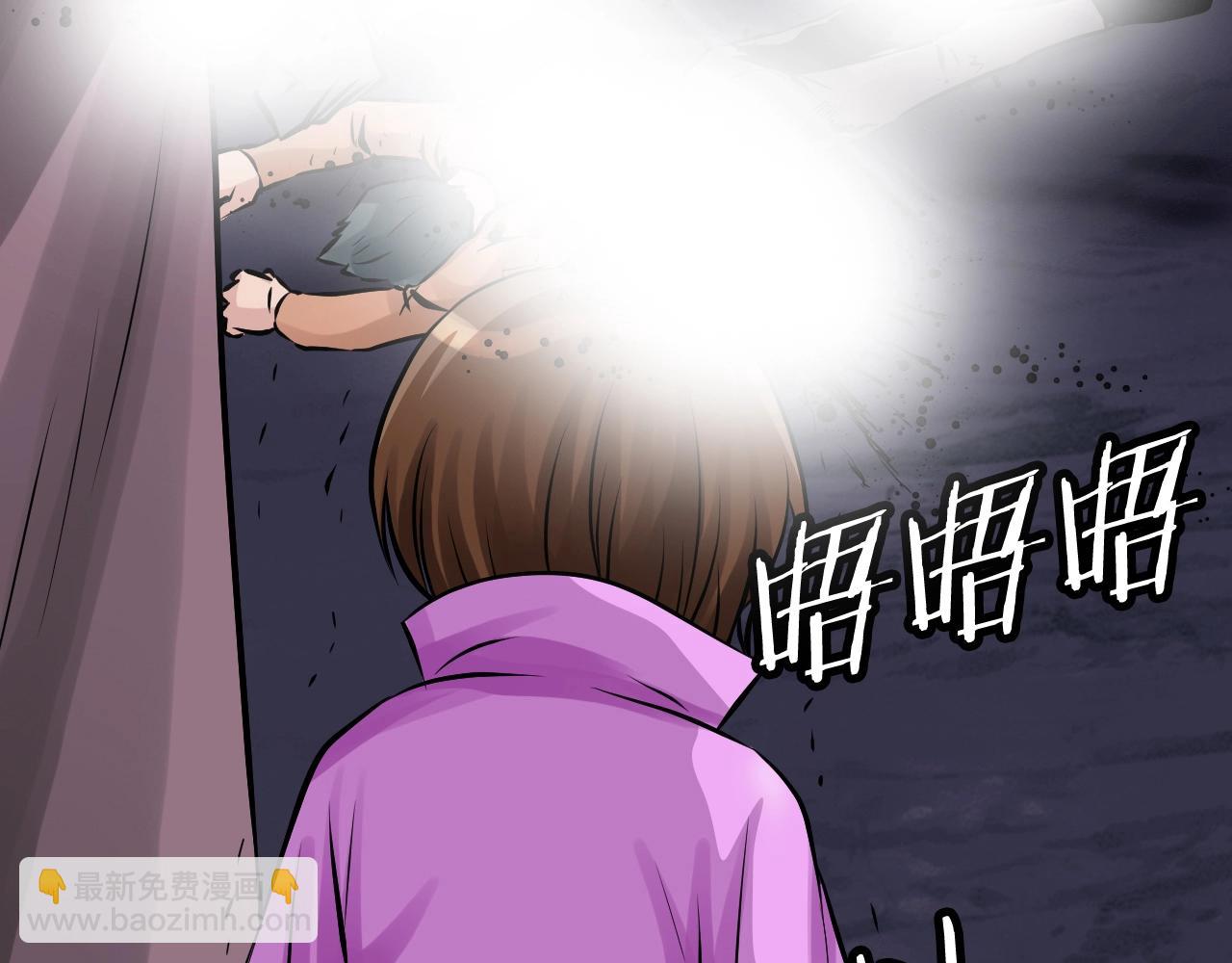 不敗玩家 - 第59話 好強的怪！(2/4) - 5