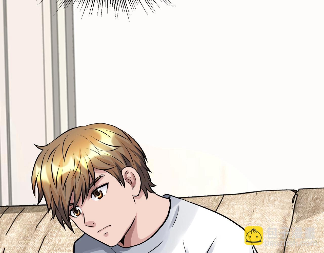 不敗玩家 - 第61話 崩壞時刻(3/5) - 5