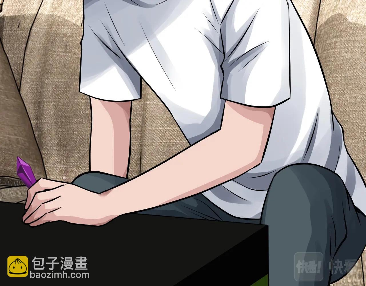 不敗玩家 - 第61話 崩壞時刻(3/5) - 6