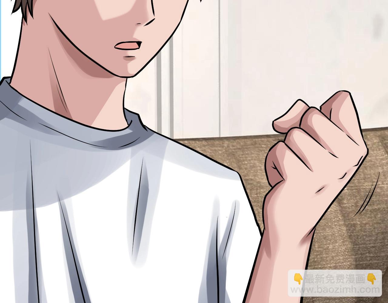 不敗玩家 - 第61話 崩壞時刻(3/5) - 1