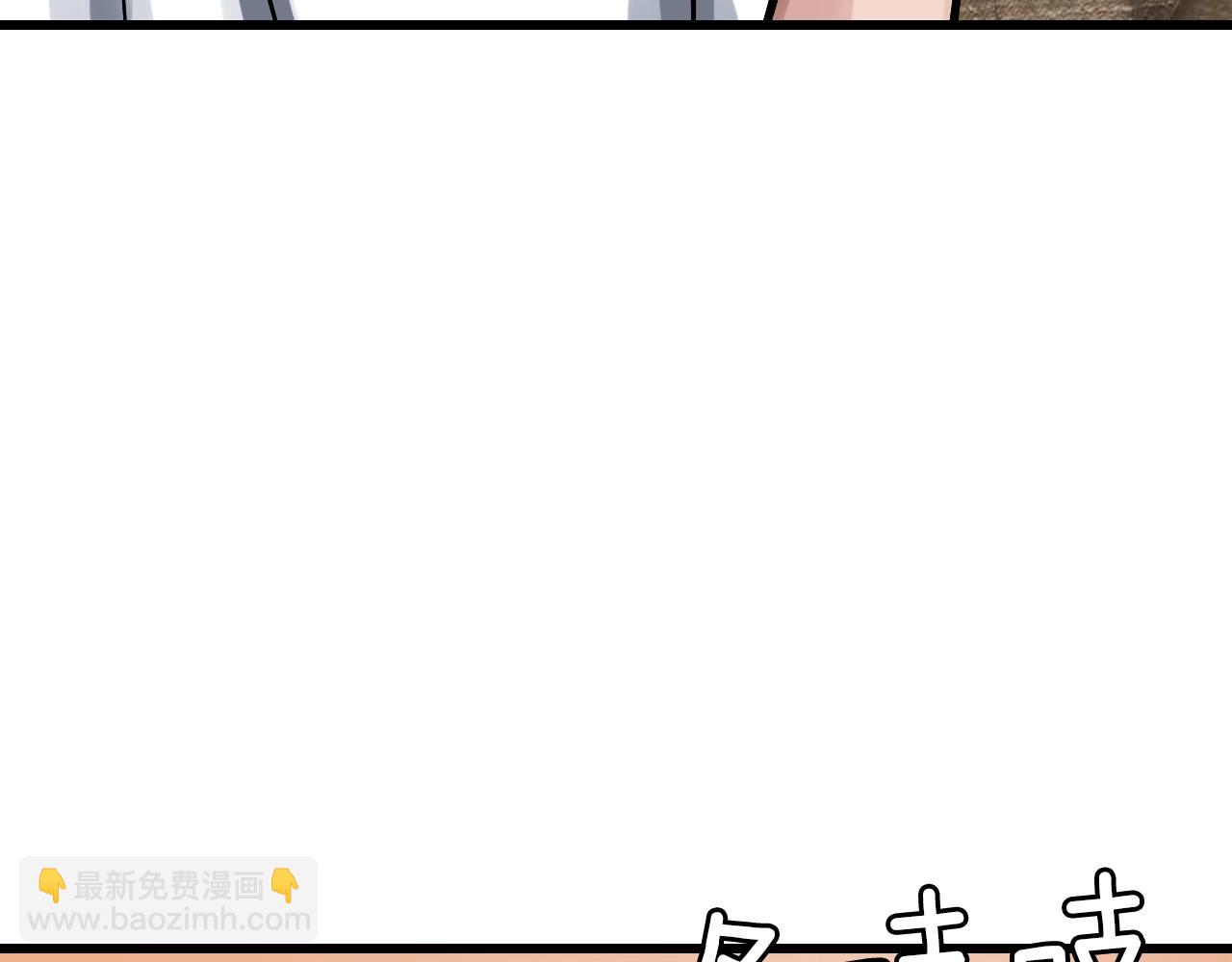 不敗玩家 - 第61話 崩壞時刻(3/5) - 2