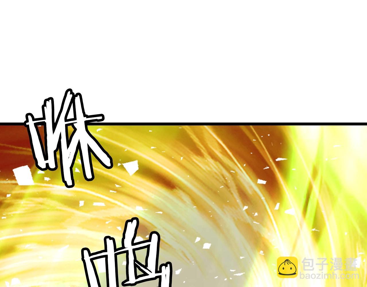 不敗玩家 - 第61話 崩壞時刻(3/5) - 8