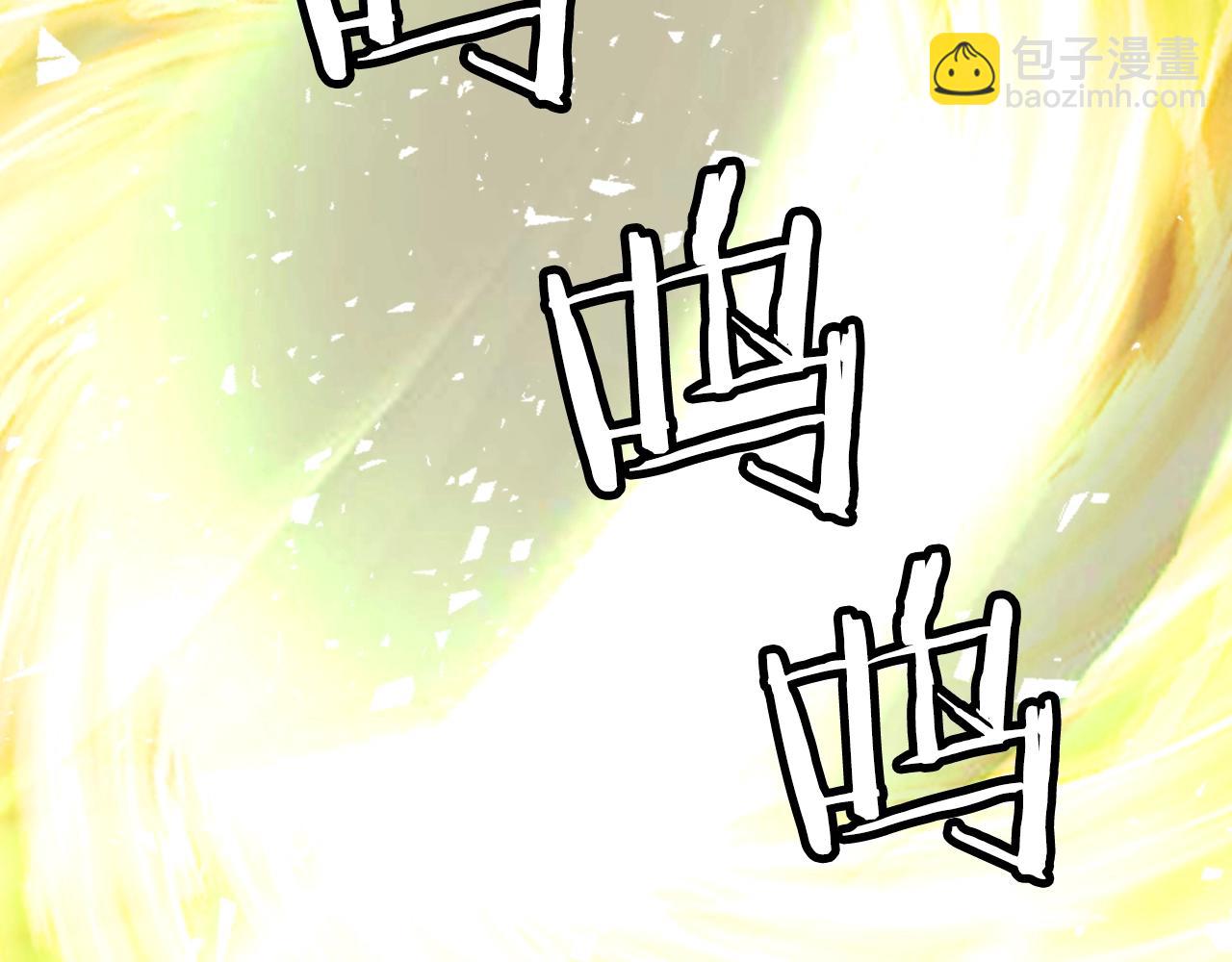 不敗玩家 - 第61話 崩壞時刻(3/5) - 1