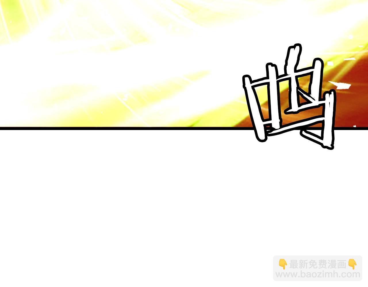 不敗玩家 - 第61話 崩壞時刻(3/5) - 2