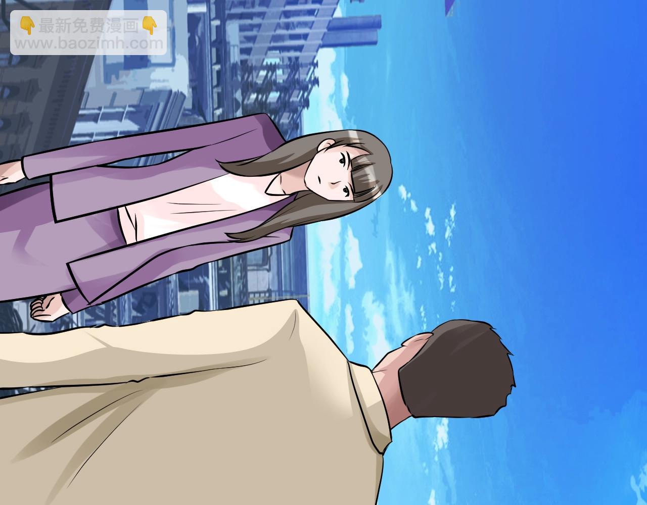 不敗玩家 - 第61話 崩壞時刻(3/5) - 1