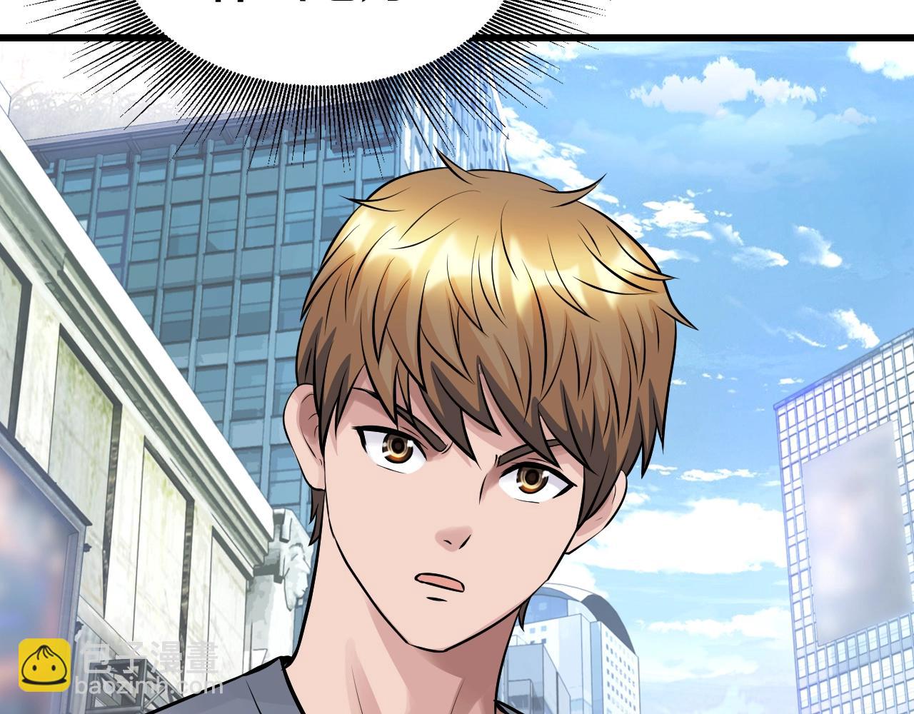 不敗玩家 - 第61話 崩壞時刻(3/5) - 5