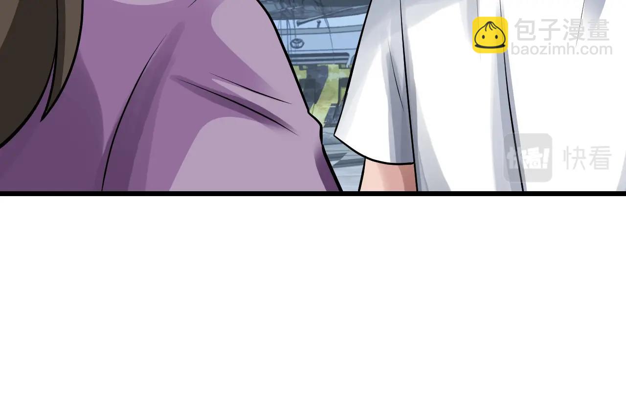 不敗玩家 - 第61話 崩壞時刻(3/5) - 2