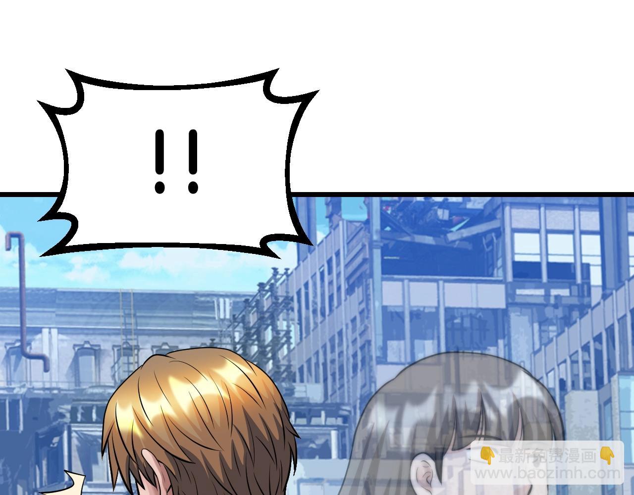 不敗玩家 - 第61話 崩壞時刻(3/5) - 3