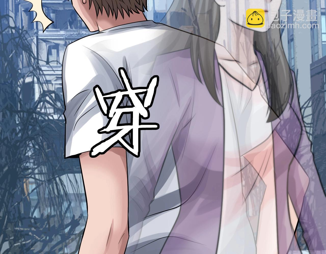 不敗玩家 - 第61話 崩壞時刻(3/5) - 4