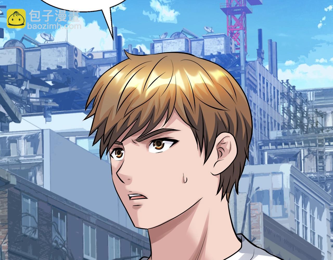 不敗玩家 - 第61話 崩壞時刻(3/5) - 7