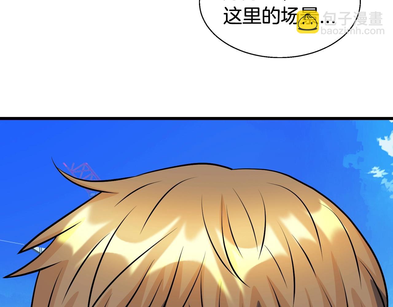 不敗玩家 - 第61話 崩壞時刻(3/5) - 2