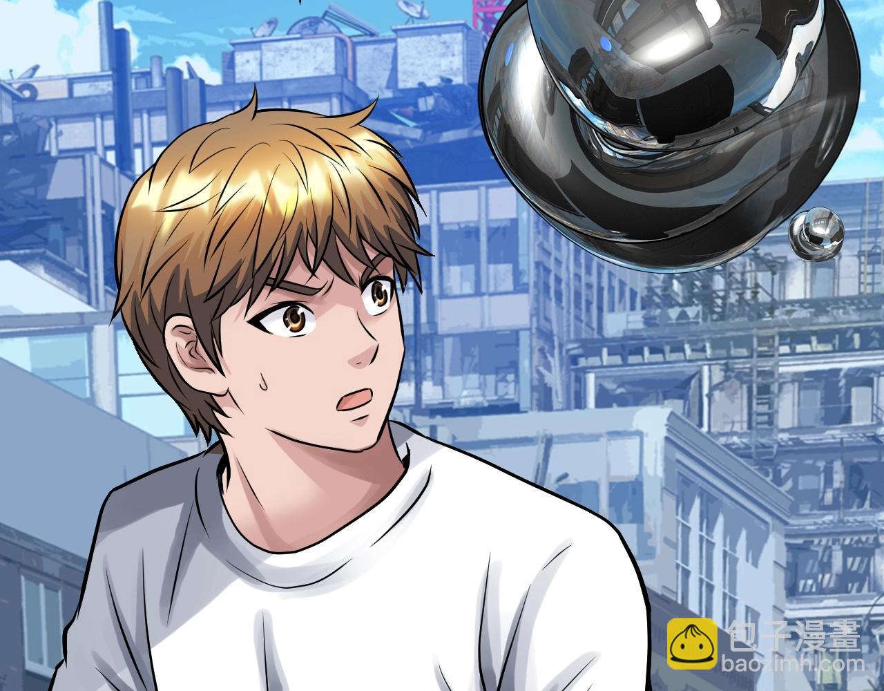 不敗玩家 - 第61話 崩壞時刻(3/5) - 7