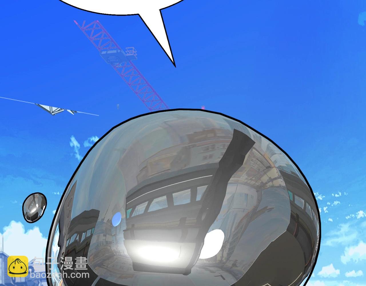 不敗玩家 - 第61話 崩壞時刻(3/5) - 2