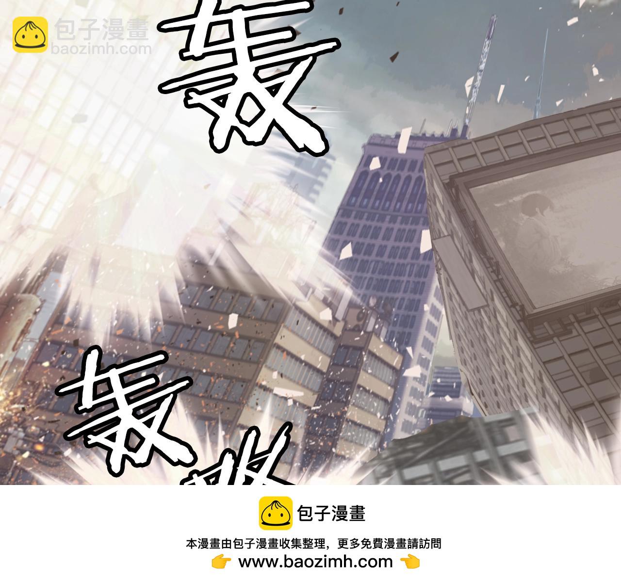 不敗玩家 - 第61話 崩壞時刻(3/5) - 6