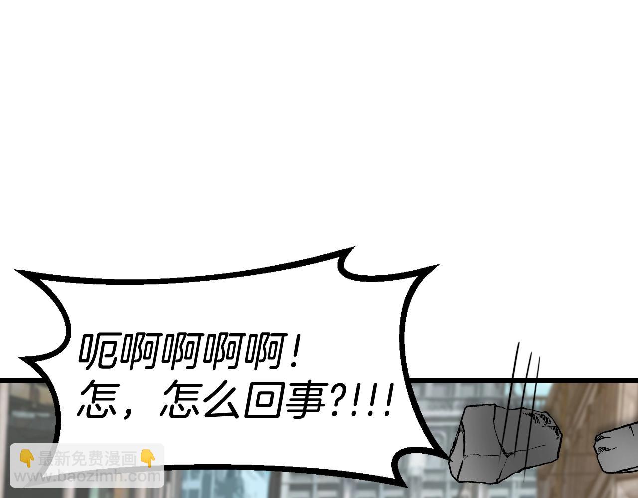 不敗玩家 - 第61話 崩壞時刻(4/5) - 8