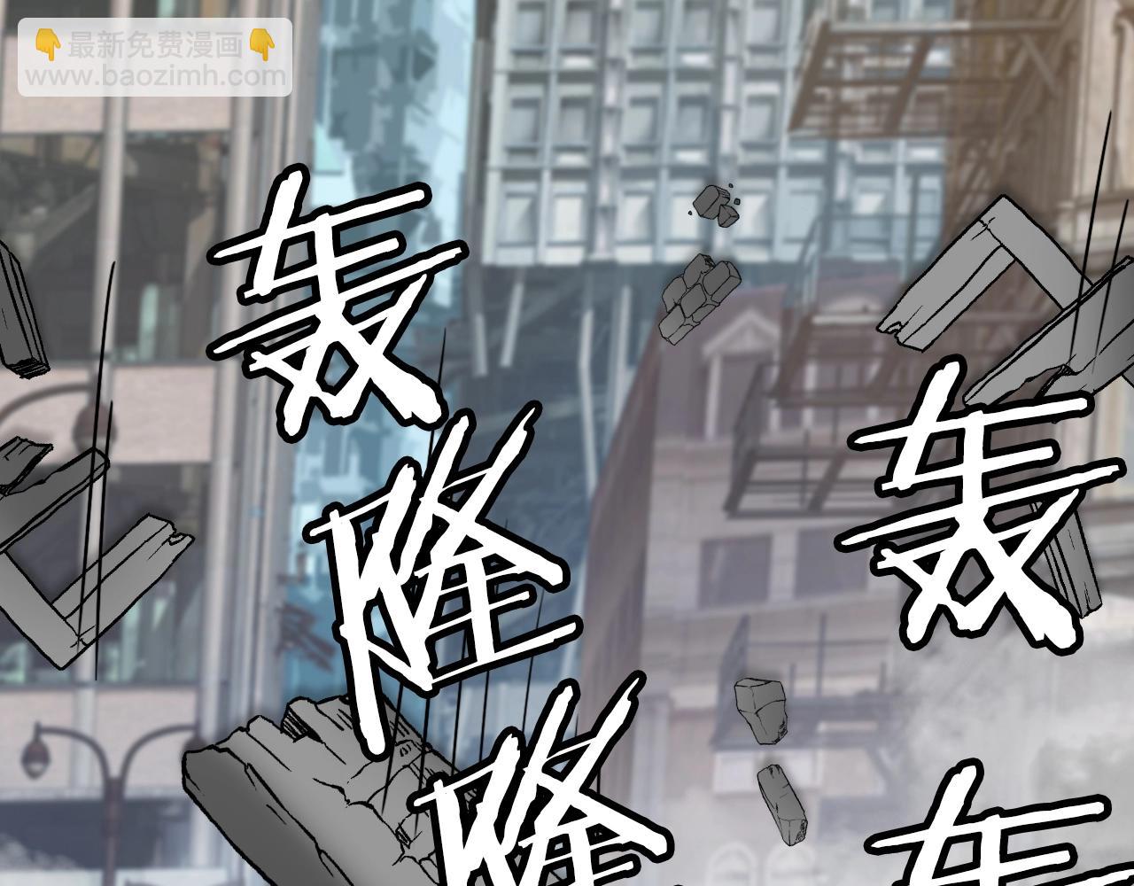 不敗玩家 - 第61話 崩壞時刻(4/5) - 1