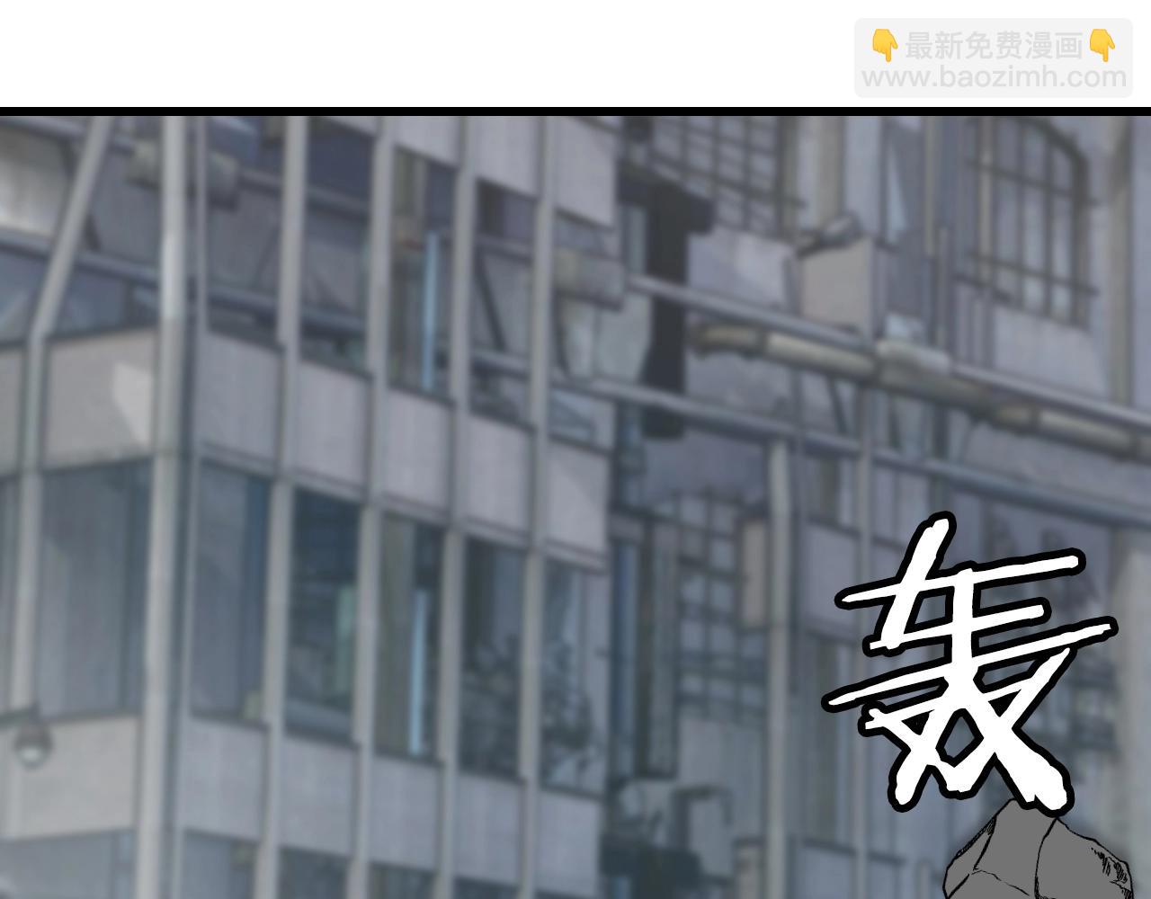 不敗玩家 - 第61話 崩壞時刻(4/5) - 4