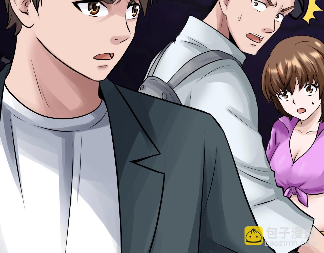 不敗玩家 - 第61話 崩壞時刻(1/5) - 8