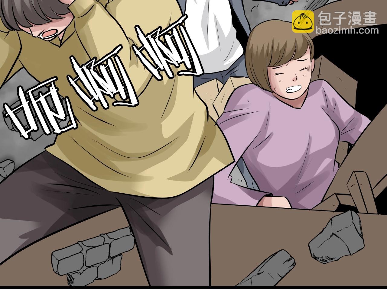 不敗玩家 - 第61話 崩壞時刻(4/5) - 6