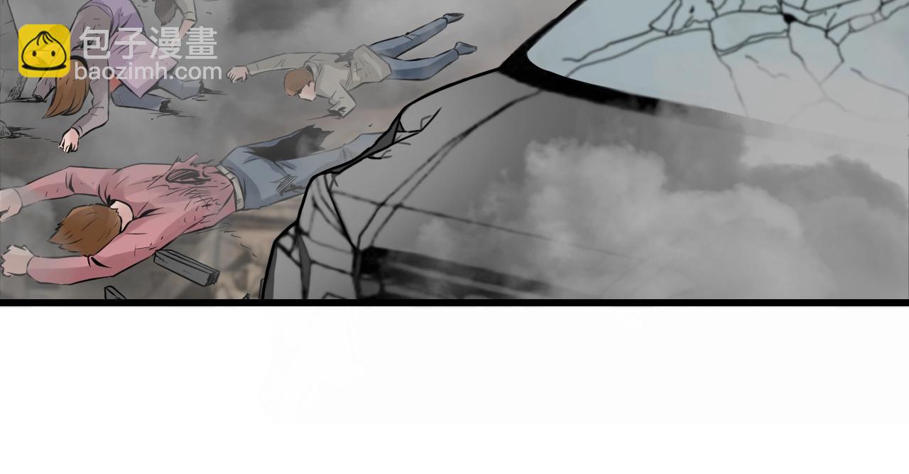 不敗玩家 - 第61話 崩壞時刻(4/5) - 3