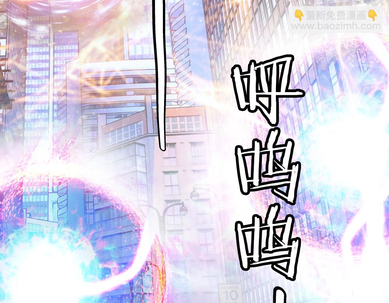 不敗玩家 - 第61話 崩壞時刻(4/5) - 7