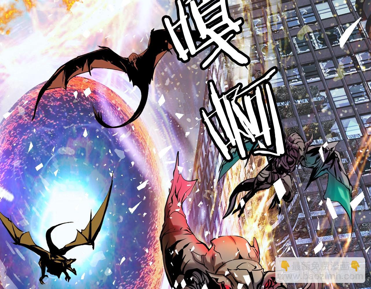 不敗玩家 - 第61話 崩壞時刻(4/5) - 2