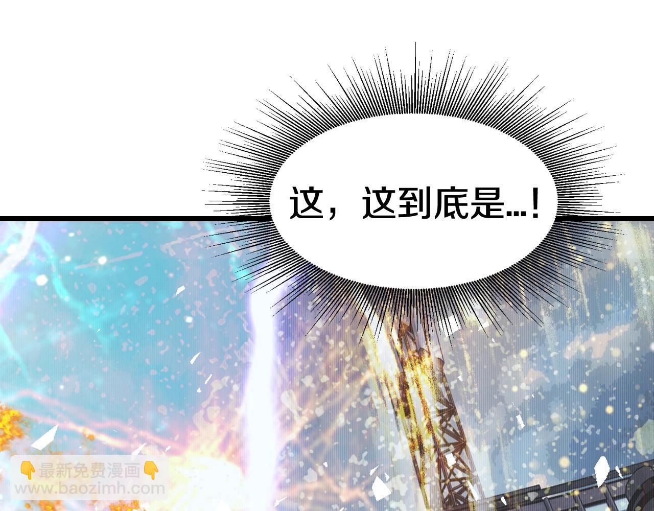 不敗玩家 - 第61話 崩壞時刻(4/5) - 6