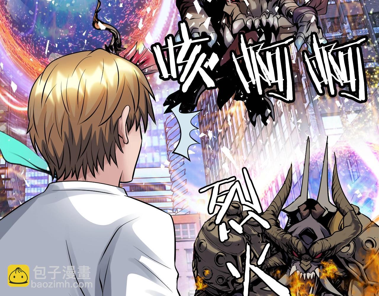 不敗玩家 - 第61話 崩壞時刻(4/5) - 8