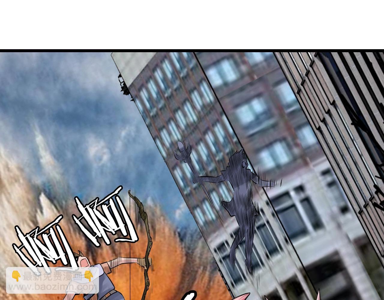 不敗玩家 - 第61話 崩壞時刻(4/5) - 8