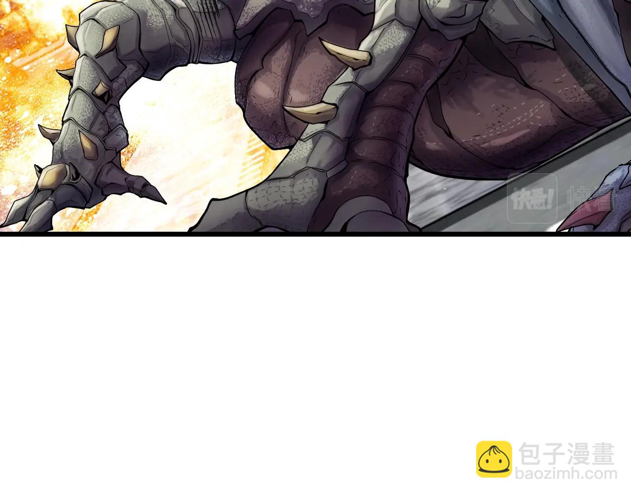 不敗玩家 - 第61話 崩壞時刻(4/5) - 2