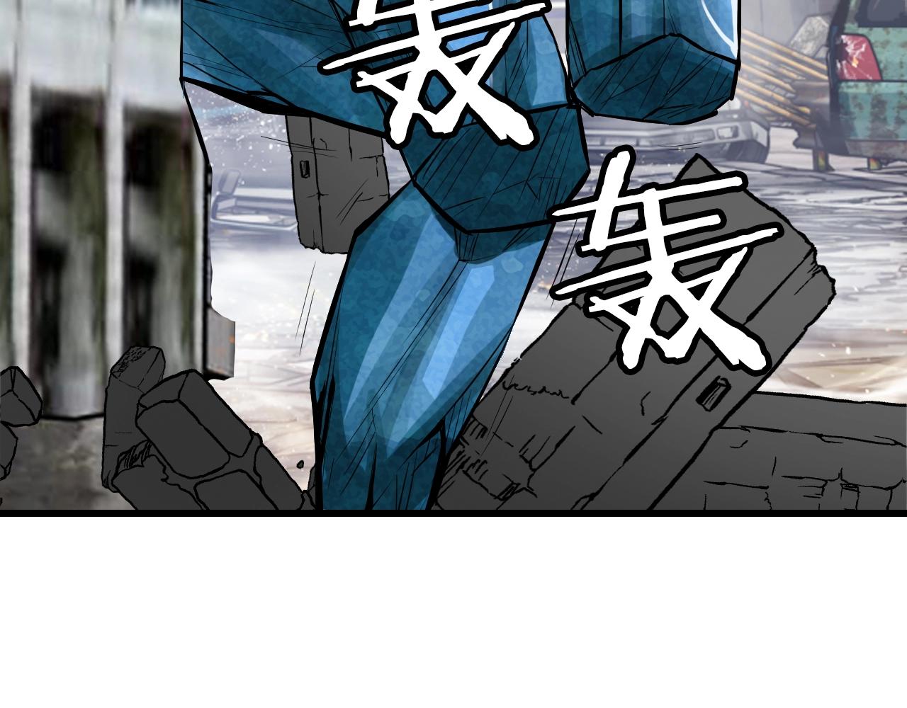 不敗玩家 - 第61話 崩壞時刻(4/5) - 5