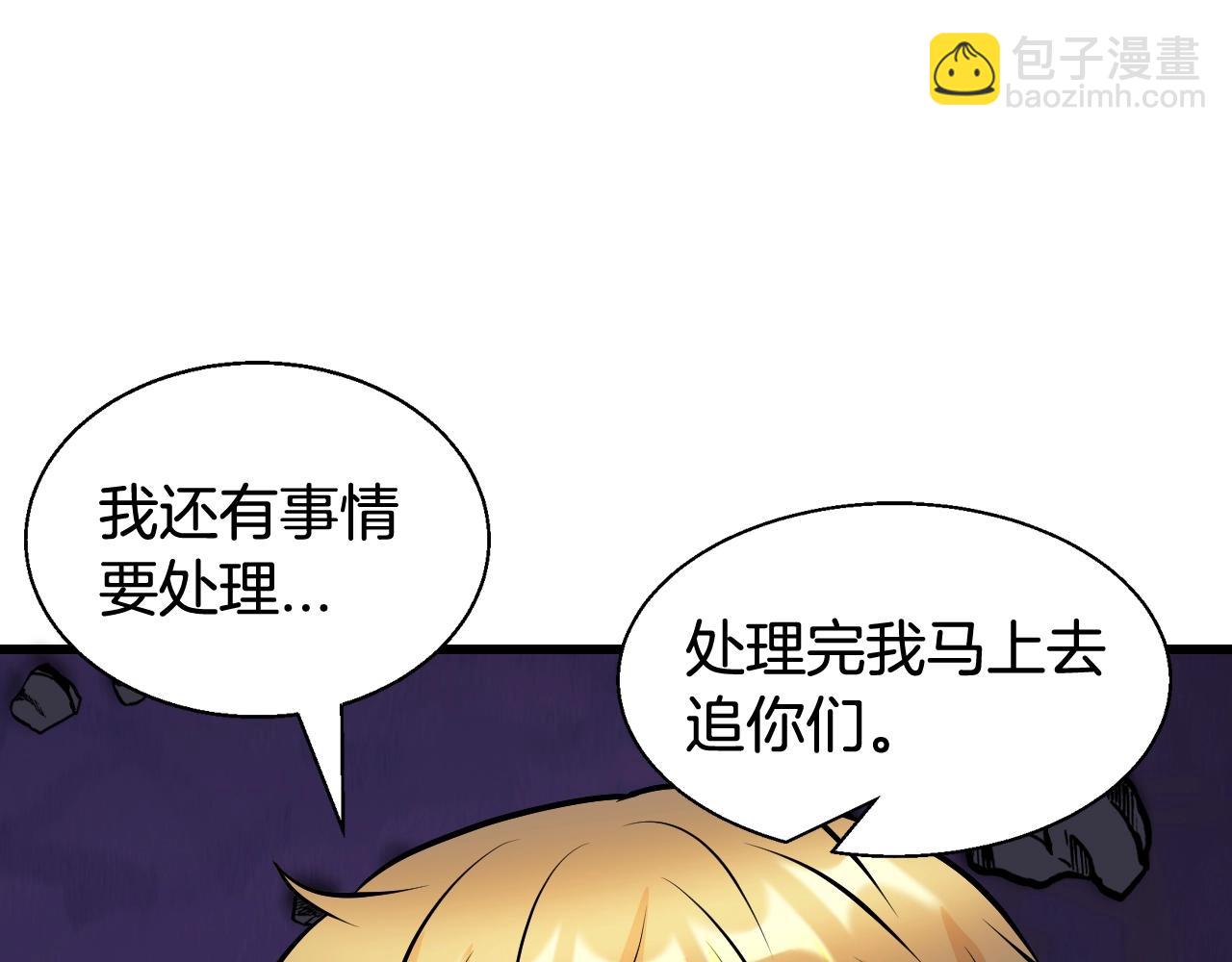 不敗玩家 - 第61話 崩壞時刻(1/5) - 5