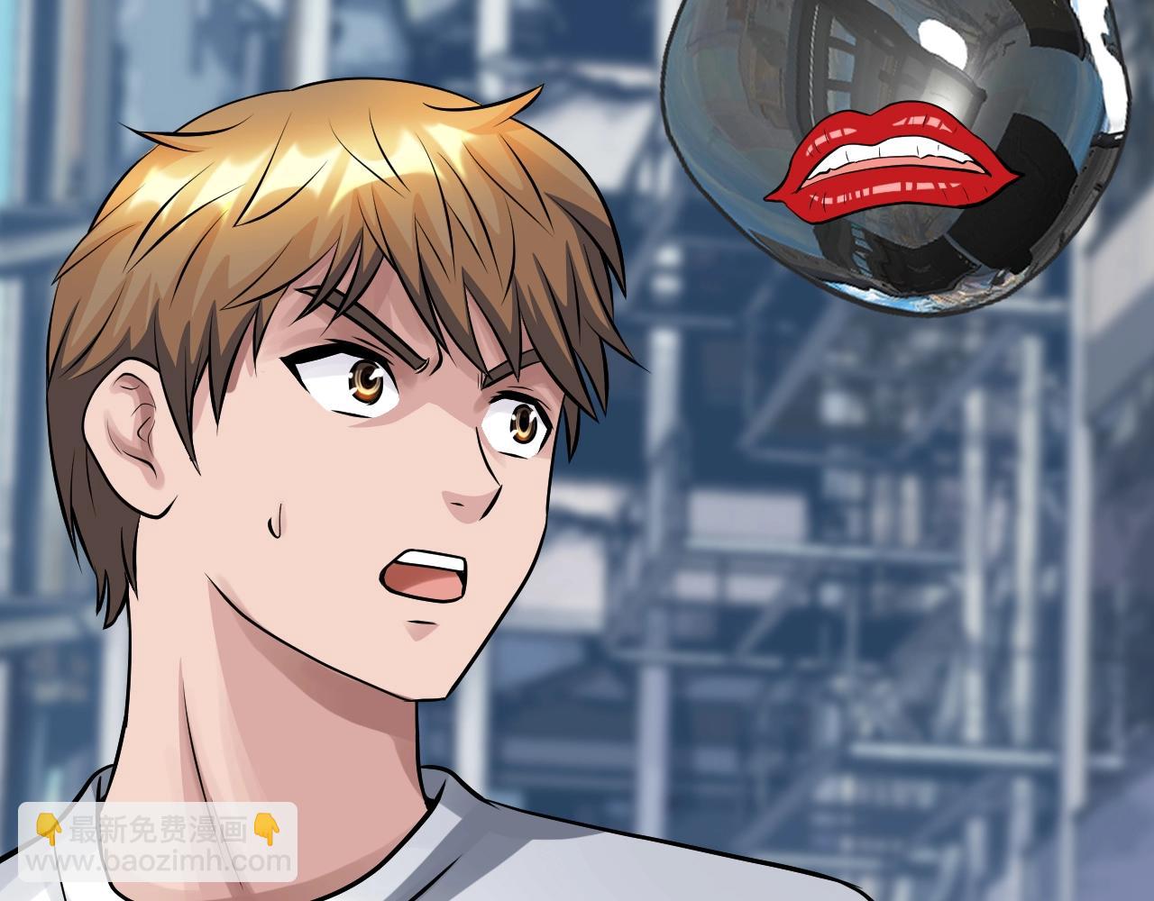 不敗玩家 - 第61話 崩壞時刻(5/5) - 6