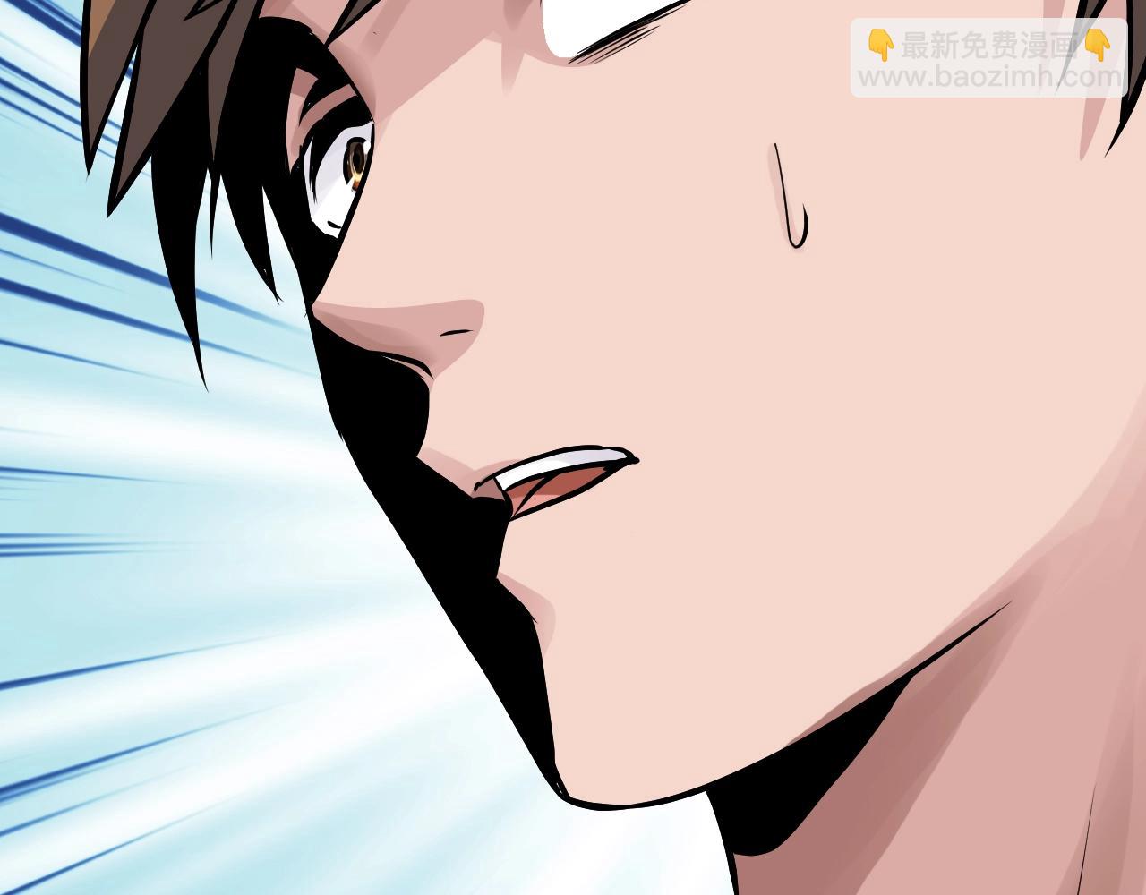 不敗玩家 - 第61話 崩壞時刻(5/5) - 4