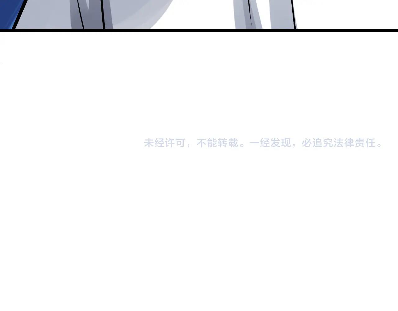 不敗玩家 - 第61話 崩壞時刻(5/5) - 6