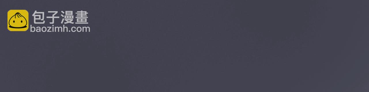 不敗玩家 - 第61話 崩壞時刻(1/5) - 6